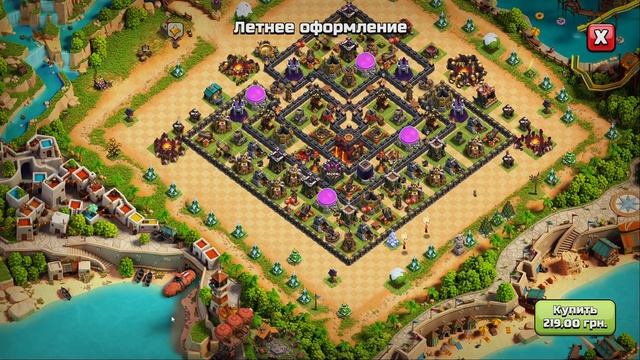 ЛУЧШИЕ ОФОРМЛЕНИЯ В CLASH OF CLANS смотреть онлайн