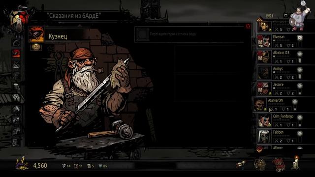 Darkest Dungeon Релиз Новый поход Часть 4