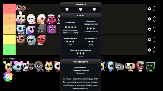 Как собрать команду в Мир Денди? #roblox #dandysworld #dandysworldroblox