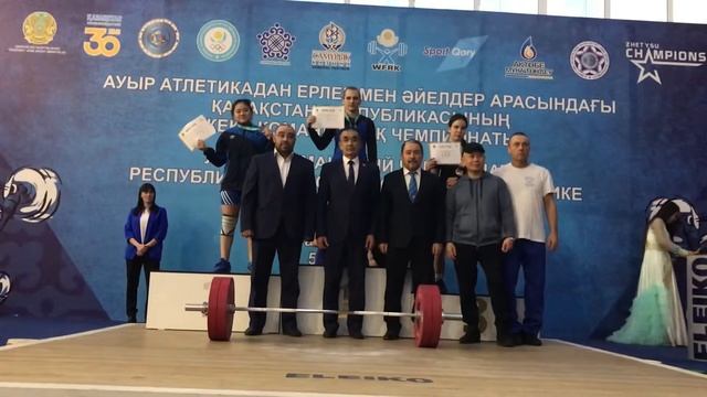Чемпионат Казахстана по тяжёлой атлетике награждение
