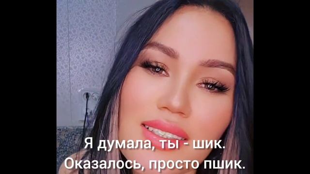 Стоп Кард - Не мой мужик #рекомендации #стопкард #юмор #?