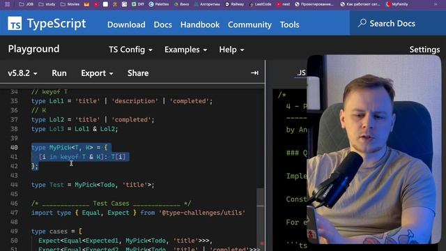 Решаем TypeScript Challenges - Практика TypeScript с объяснениями | С ? смотреть онлайн