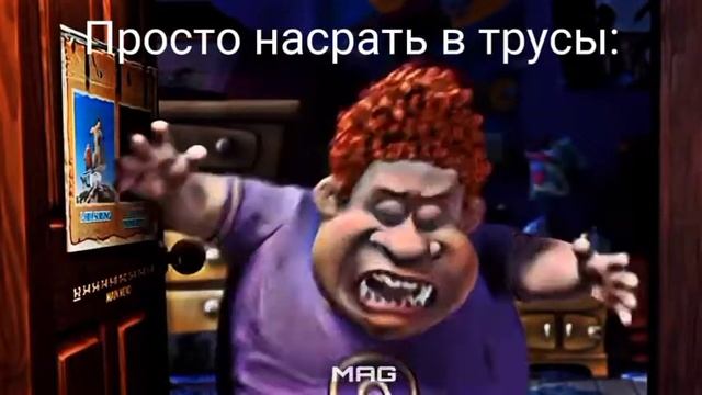 МегаМозг(ч.1) смотреть онлайн