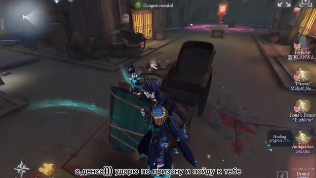 Дед,выпей таблетки | Identity V:Hermit смотреть онлайн