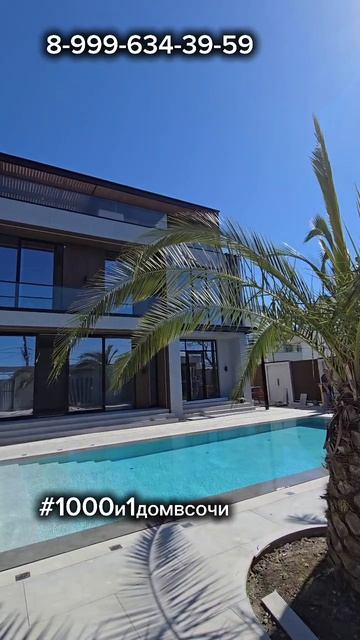 Супер современный хай-тек смотреть онлайн