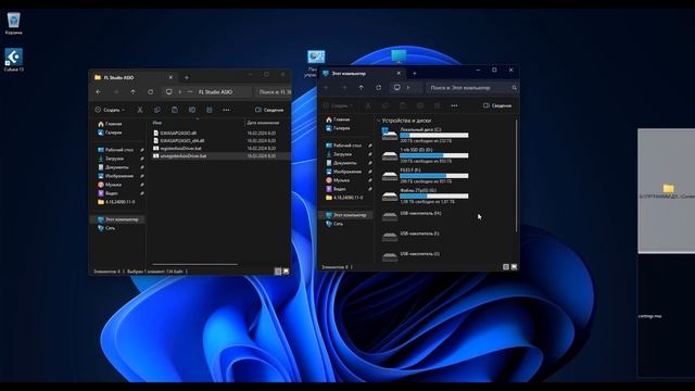 Установка Cubase 14