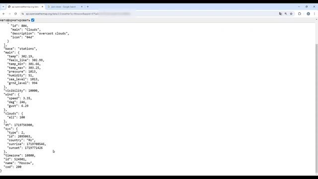 Зачем Нужен JSON? Основы и Практическое Применение смотреть онлайн