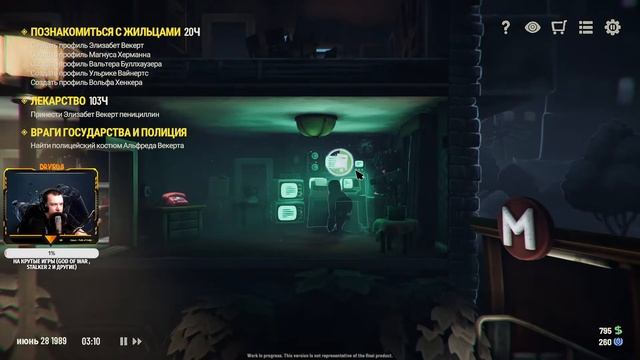 BEHOLDER 3 PLAYTEST💣ТЕСТ ТРЕТЬЕЙ СЕРИИ СТУКАЧА