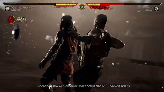 MK 11💥Мой друг R2F | Белый дым сделал невероятно сложное ?