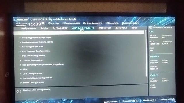 Полная инструкция настроим TMP 2.0 и включение режима бе? смотреть онлайн