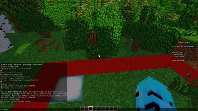 Love Arcade Expressions