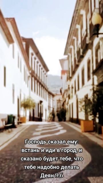 Слово Божье к тебе через других людей смотреть онлайн