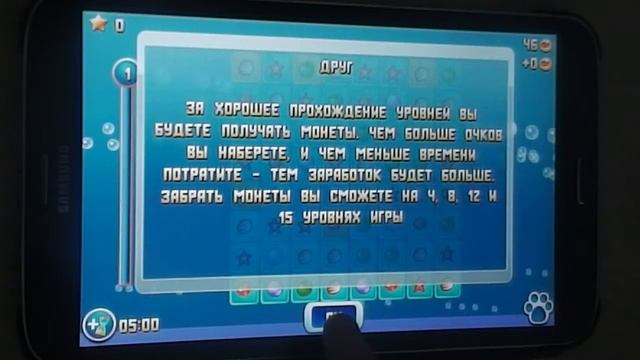 Обзор: МяуСим Тамагочи Кота