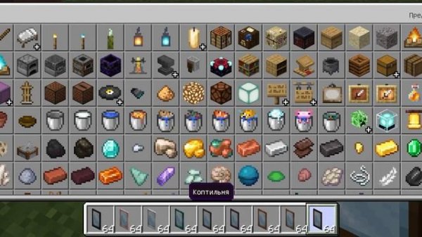 Мод на безупречный интерьер в Minecraft