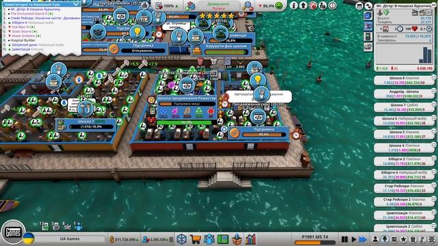 Перші сервери на ММО в 1992 | Mad Games Tycoon 2 | UA | #11 смотреть онлайн