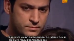 Единственная любовь Саваша | Любовь и наказание - серия 10