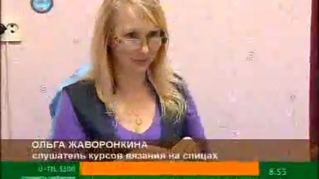 Утренний экспресс