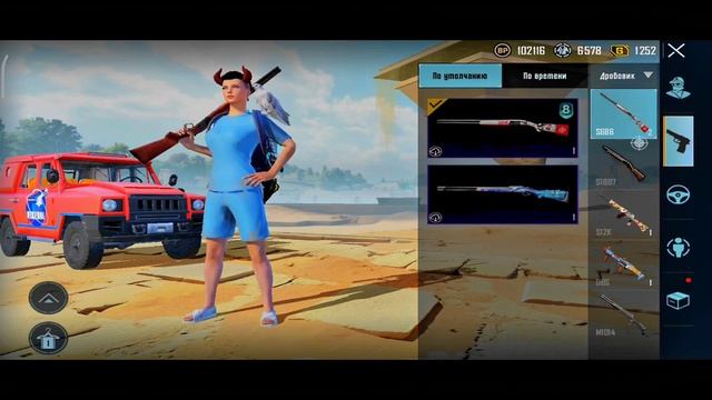 Продам аккаунт олд или обмен на м416 ледник или шут килл смотреть онлайн