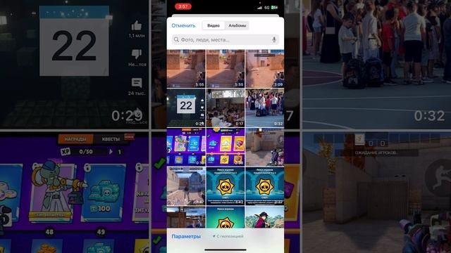 как сделать первое видео на ютуб на ios смотреть онлайн