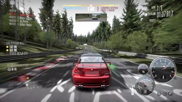Need For Speed Shift #16 смотреть онлайн