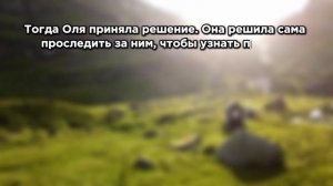 ОНА НАШЛА ЧУЖИЕ ВОЛОСЫ В ЕГО МАШИНЕ… И УЗНАЛА СТРАШНО?