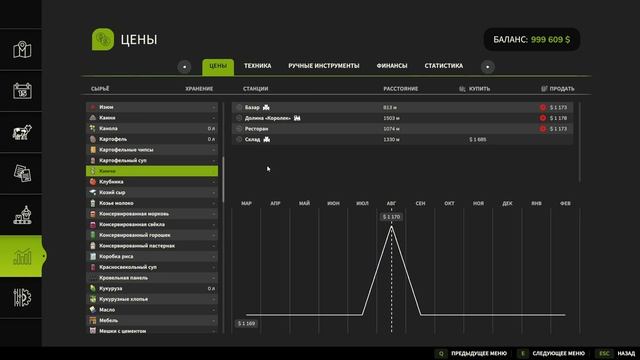 От бомжа до миллиона в Farming Simulator 25 | RTX 3060 12Gb 32RAM смотреть онлайн