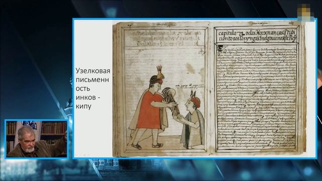 Литература – основа цивилизации. Андрей Буровский