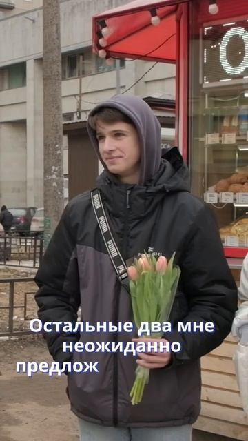 Бизнес на тюльпанах #бизнес #бизнесснуля #цветочныйбизнес смотреть онлайн