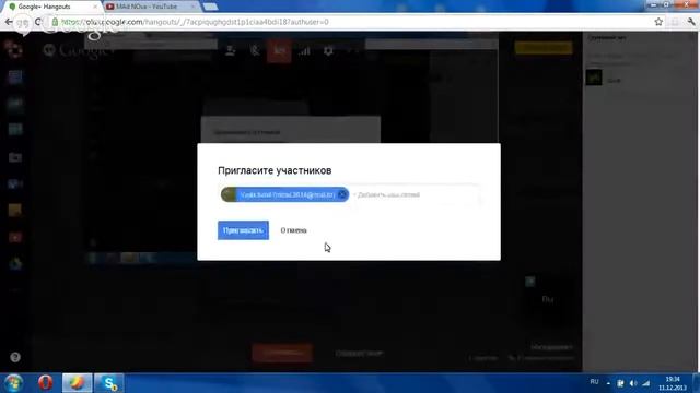 обсуждение смотреть онлайн
