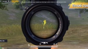 Все версии PUBG mobile! Как скачать и зарегистрироваться ?