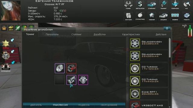 дрэг битва ИГРА в VK DODGE R\T FF Обзор смотреть онлайн