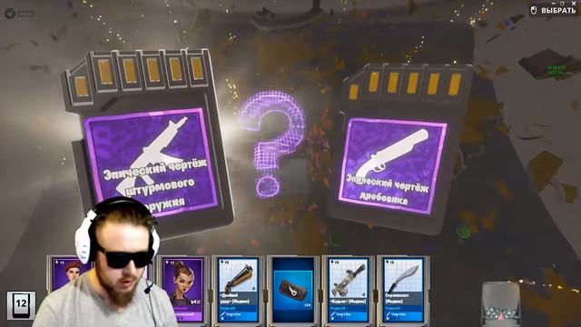 открытие золотой ламы