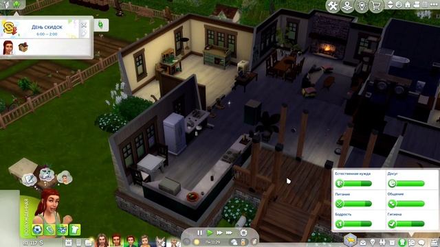 Все хотят любви. Жизнь на ферме №38. The sims 4 смотреть онлайн