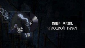 Aisling's Song | The Secret Of Kells | Песня на Русском