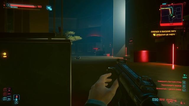 Cyberpunk 2077 #58 смотреть онлайн