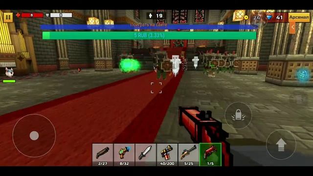стрим pixel Gun 3D компания