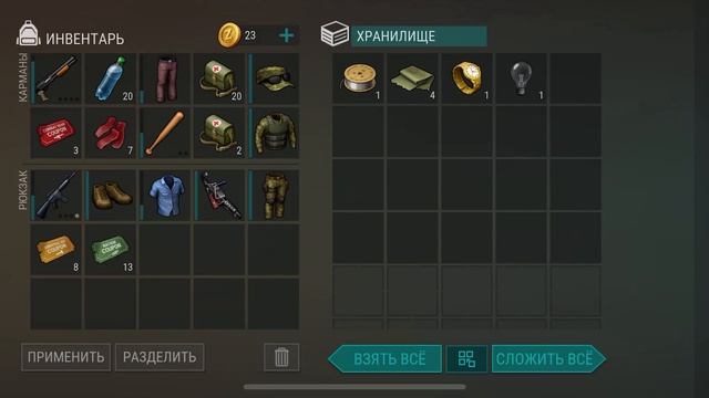 Я открыл ящик за красные купоны!!! в Last Day On Earth ￼ смотреть онлайн