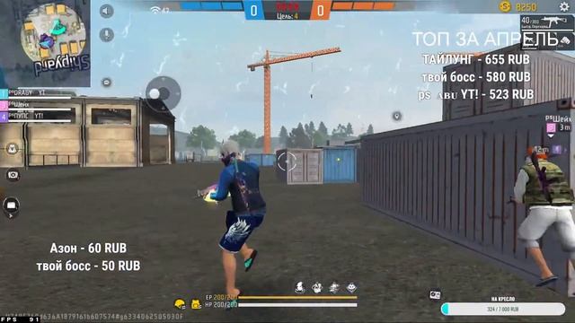 СТРИМ ФФ 🔥 АПАЮ РАНГ  ПРОВЕРКИ В ГИ ПУПСИКИ