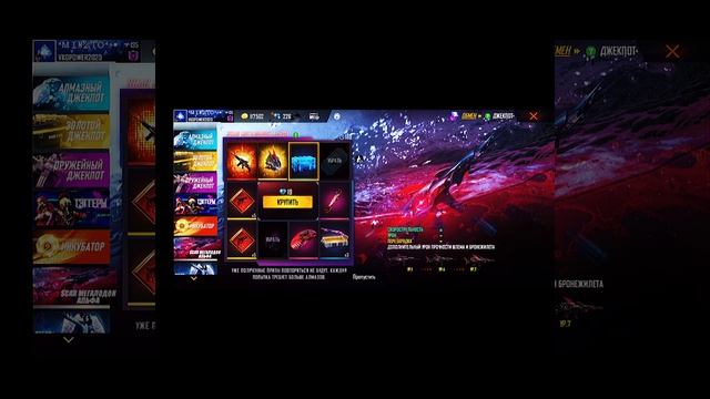 ВЫБИВАЮ СКАР МЕГАЛОДОН АЛЬФА В ФРИ ФАЕР!Новое колеса фортуны/новое событие в ФРИ ФАЕР смотреть онлайн