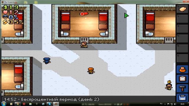 Побег из тюрьмы (работа библеотекаря)