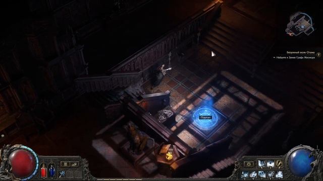 PATH Of EXILE 2 | ЛЕДЯНОЙ МОНАХ | БИЛД для СТАРТА | MONK | PoE 2 | START B