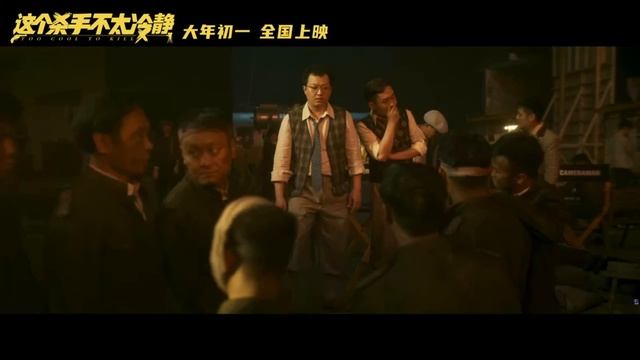 Слишком крутой для убийства Too Cool To Kill (2022) Русский#2 Free Cinema Aeternum смотреть онлайн
