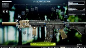 Прохождение Квеста ОРУЖЕЙНИК ЧАСТЬ 14 Escape From Tarkov