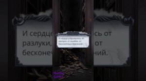 Вики и Люцифер 🔥 Секрет небес 2. 2 сезон 7 серия/ Клуб романтики