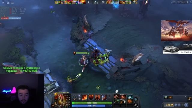 STRAY TEAM VS NS TEAM 2 КАРТА ФИНАЛ HAVAL CUP ! СТРЕЙ 7.37 carry mid dota 2 4500 ! ? смотреть онлайн