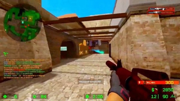 Цветные модельки игроков. ClientMod, CSS v.34-92