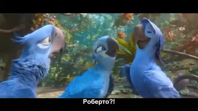 Рио 2 смотреть онлайн