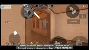 как быстро слить ммр в союзниках в Standoff 2
