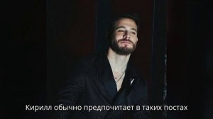 Загадочная татуировка Керема Бюрсина  предвестник но?