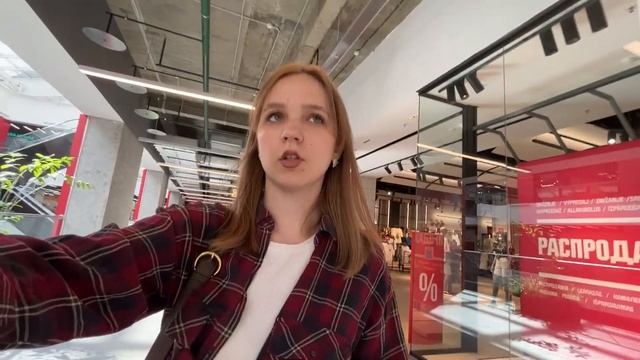 VLOG | Моя мечта, которая сбылась | Mini обзор косметички | Обзор магазинов SIN HC VILET DUB